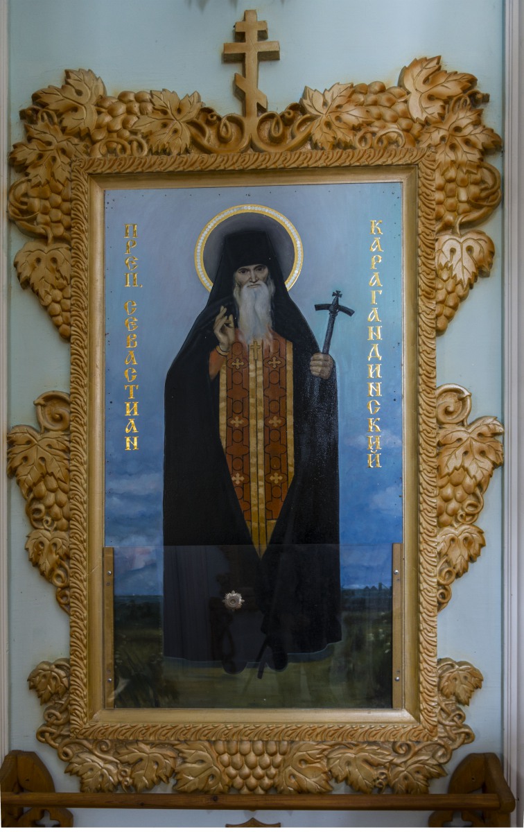 Святой преподобный Севастиан Карагандинский