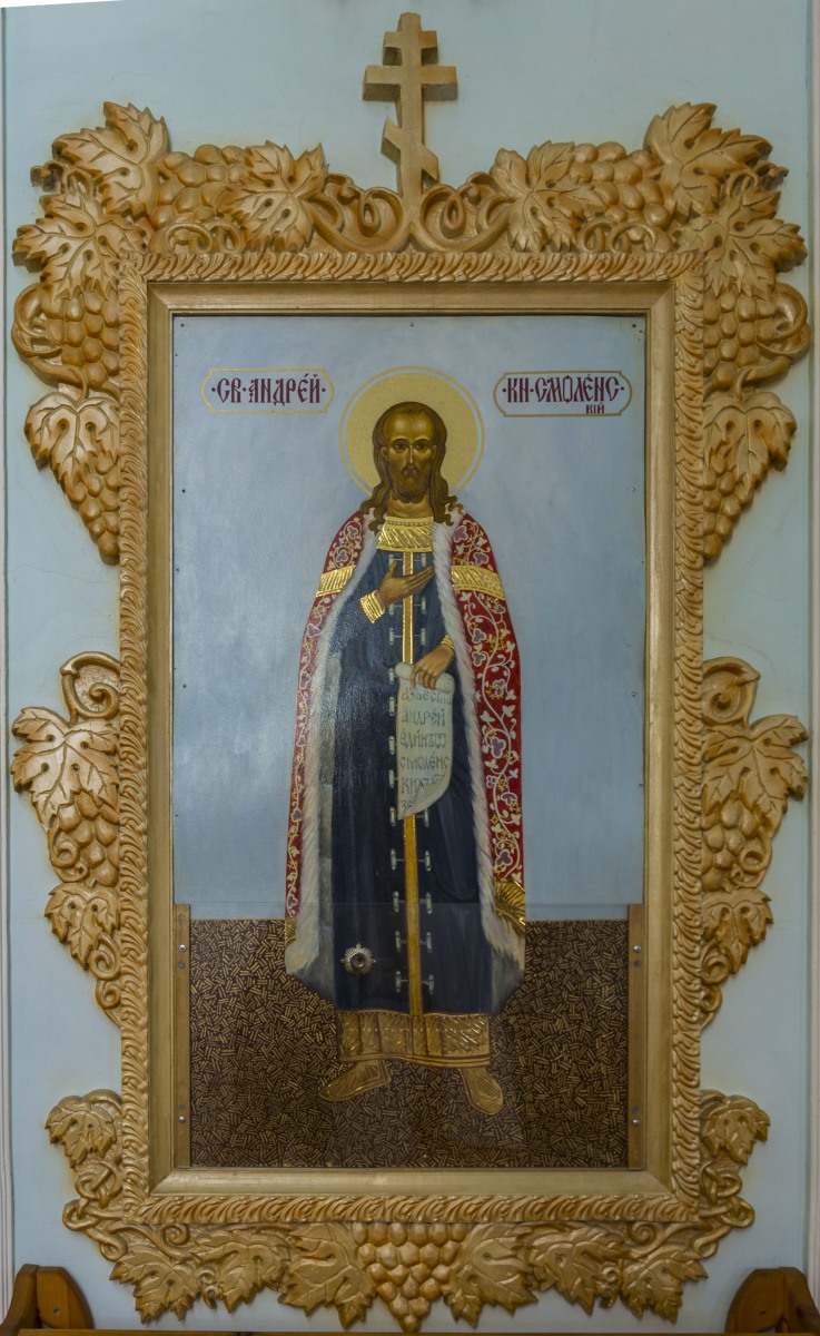 Святой благоверный князь Андре́й Смоленский, Переяславский